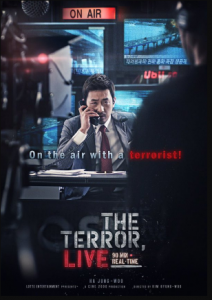 مشاهدة فيلم The Terror Live 2013 مترجم