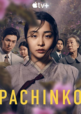 مسلسل باتشينكو Pachinko مترجم