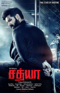 مشاهدة فيلم Sathya 2017 مترجم