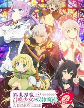 Isekai Maou to Shoukan Shoujo no Dorei Majutsu 2nd Season الحلقة 5 مترجمة