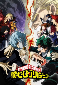 Boku no Hero Academia الموسم الثالث