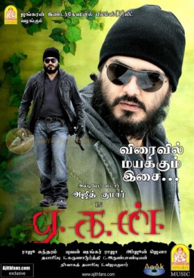 مشاهدة فيلم aegan كامل