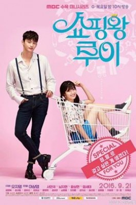 مسلسل ملك التسوق لوي Shopping King Louie الحلقة 3