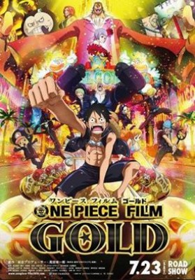 مشاهدة فيلم One Piece Film Gold 2016 كامل