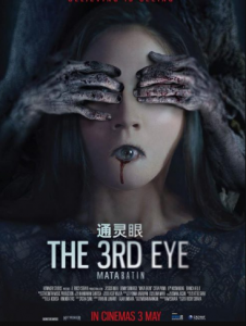 مشاهدة فيلم The 3rd Eye 1 2017 مترجم