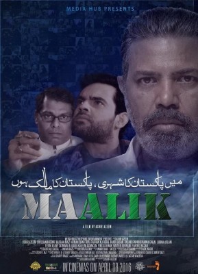 مشاهدة فيلم Maalik 2016 كامل