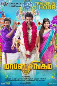 مشاهدة فيلم Mapla Singam 2016 مترجم