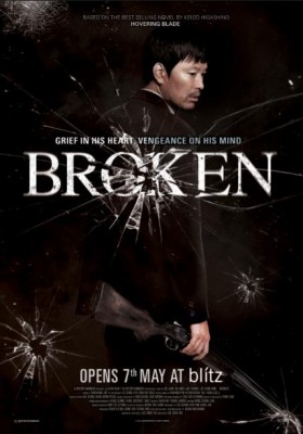 مشاهدة فيلم Broken 2014 مترجم