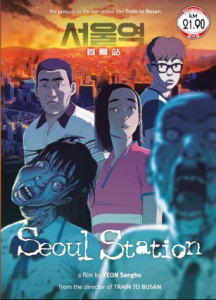 مشاهدة فيلم Seoul Station 2016 مترجم