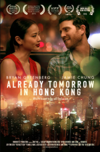 مشاهدة فيلم Already Tomorrow in Hong Kong 2015 مترجم