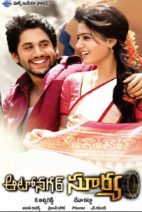 مشاهدة فيلم Autonagar Surya 2014 مترجم