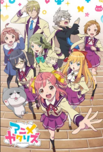 انمي Animegataris