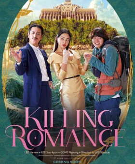 مشاهدة فيلم Killing Romance 2023 مترجم