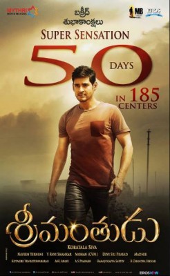 مشاهدة فيلم Srimanthudu 2015 مترجم