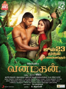 مشاهدة فيلم Vanamagan 2017 مترجم