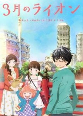 3Gatsu No Lion الحلقة 16 مترجمة اون لاين