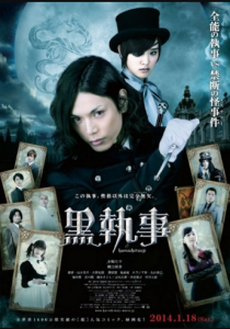 مشاهدة فيلم Black Butler 2014 مترجم