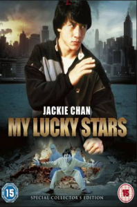 مشاهدة فيلم My Lucky Stars 1985 مترجم