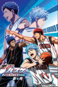 مشاهدة فيلم Kuroko no Basket Movie 1 Winter Cup Kage to Hikari 2016 مترجم