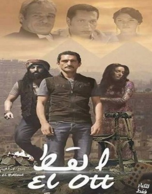 مشاهدة فيلم القط اون لاين