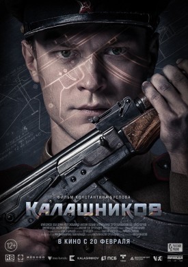 فيلم Kalashnikov 2020 مدبلج