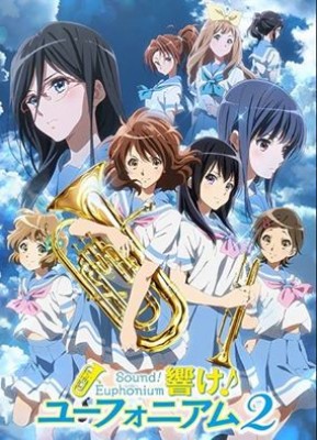 Hibike Euphonium 2 الحلقة 5 مترجمة كاملة