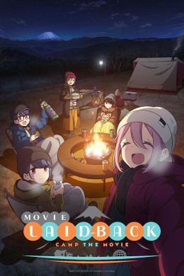 مشاهدة فيلم Laid Back Camp Movie 2022 مترجم