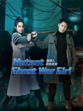 مشاهدة فيلم Mutant Ghost War Girl 2022 مترجم