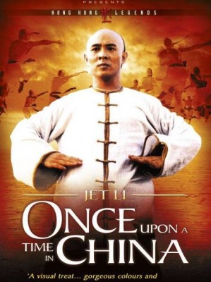 فيلم Once Upon a Time in China كامل مترجم