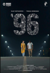 مشاهدة فيلم 96 2018 مترجم