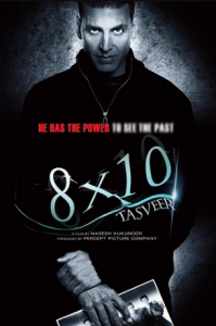 مشاهدة فيلم 8 x 10 Tasveer 2009 كامل