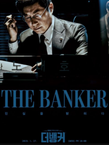 The Banker ح 7 مسلسل الموظف المصرفي الحلقة 7 مترجمة