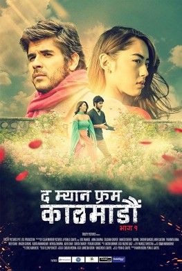 فيلم The Man from Kathmandu Vol 1 2019 مترجم