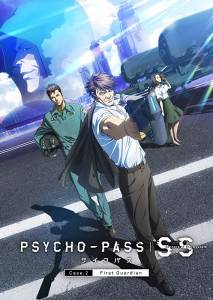 مشاهدة فيلم Psycho Pass Sinners of the System Case 2 First Guardian 2019 مترجم