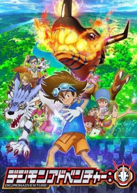 Digimon Adventure الحلقة 6 مترجمة