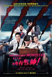 مشاهدة فيلم Mon Mon Mon Monsters 2017 مترجم