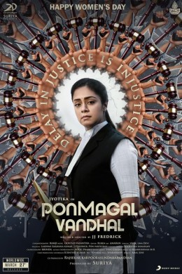 فيلم Ponmagal Vandhal 2020 مترجم