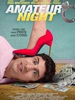 فيلم Amateur Night 2016 كامل اون لاين