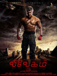 مشاهدة فيلم Vivegam 2017 مترجم