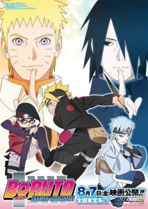 مشاهدة فيلم Boruto Naruto the Movie 2015 مترجم