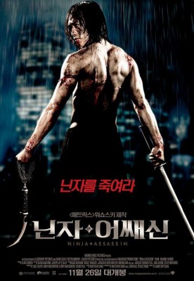 فيلم Ninja Assassin كامل