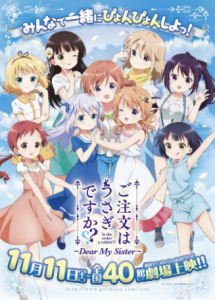 مشاهدة فيلم Gochuumon wa Usagi desu ka Dear My Sister 2017 مترجم