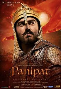 مشاهدة فيلم Panipat 2019 مترجم