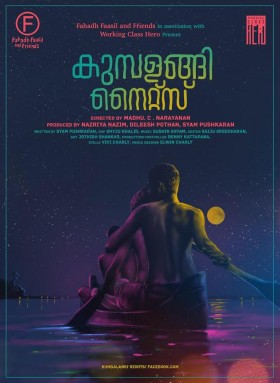 فيلم Kumbalangi Nights 2019 مترجم