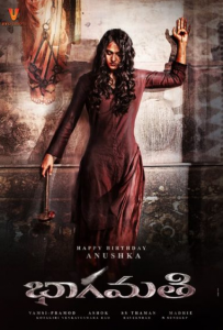 مشاهدة فيلم Bhaagamathie 2018 مترجم