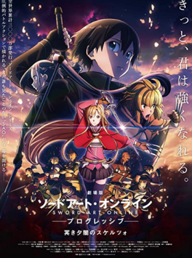 فيلم Gekijouban Sword Art Online the Movie Progressive Kuraki Yuuyami no Scherzo مترجم