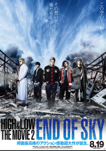 مشاهدة فيلم HiGH And LOW the Movie 2 End of SKY 2017 مترجم