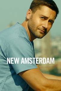 مسلسل New Amsterdam الموسم الثاني الحلقة 5 مترجم