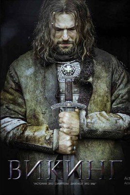 مشاهدة فيلم Viking 2016 مترجم