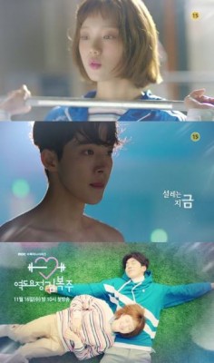 جنية رفع الاثقال كيم بوك جو Weightlifting Fairy Kim Bok Joo الحلقة 6